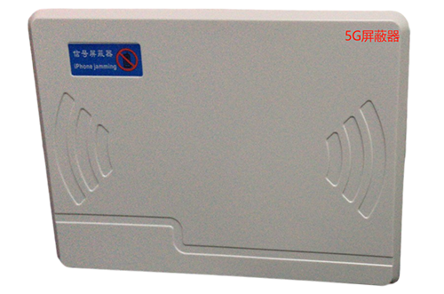 亳州经济型移动通信干扰器7路