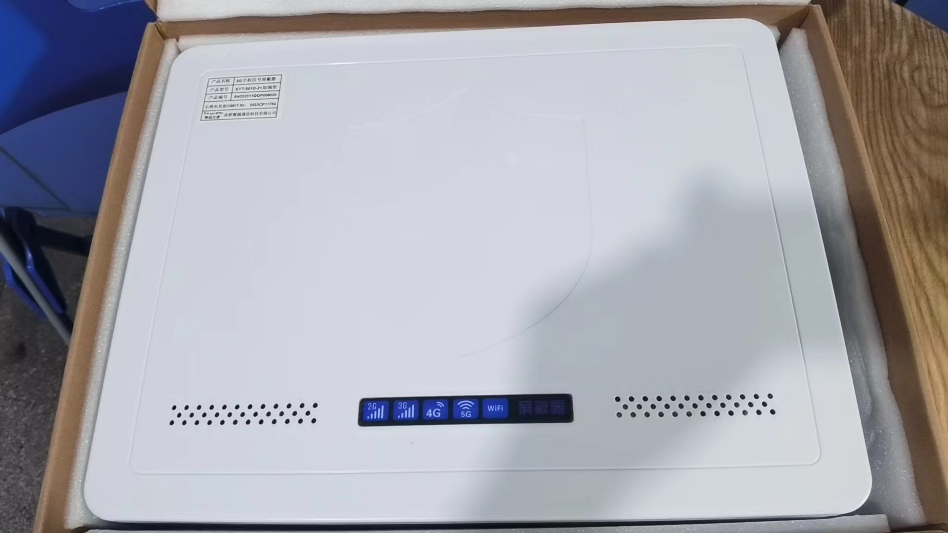 亳州内置21路移动通信干扰器