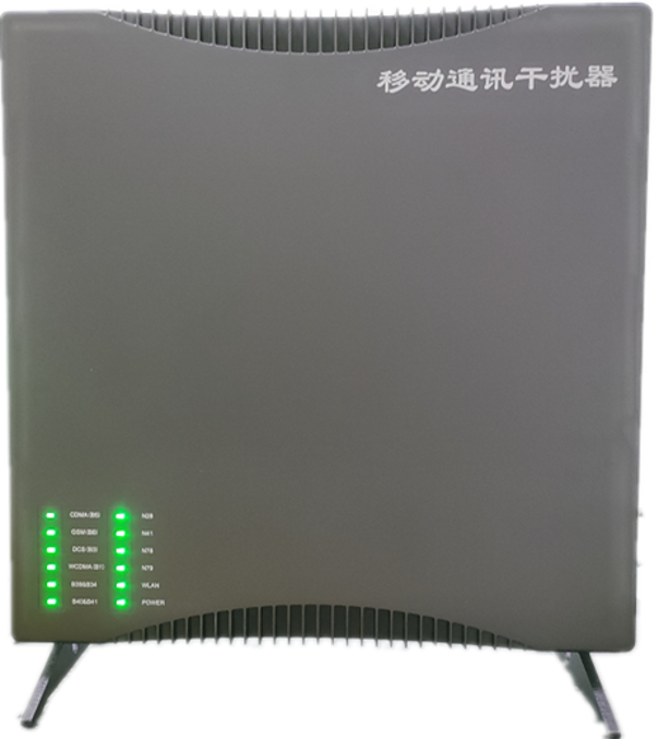  亳州信令级放装型数字移动通信干扰器