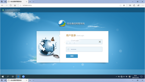  亳州无线通信对讲调度网管系统
