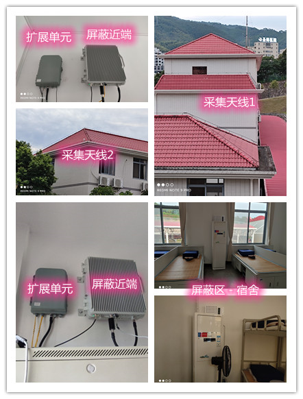  亳州某武警部队宿舍屏蔽案例（数字信令级）