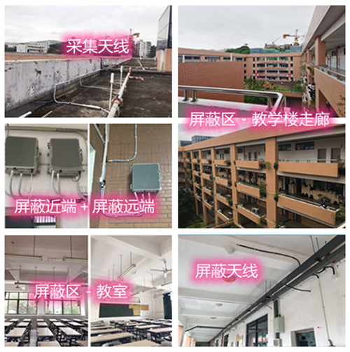  亳州某中学考场屏蔽案例（数字信令级）