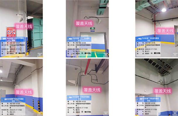  亳州污水处理净水厂地下箱体覆盖案例